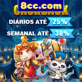 8cc.com Rebate